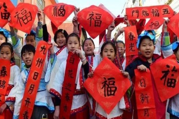 元旦有哪些美好寓意