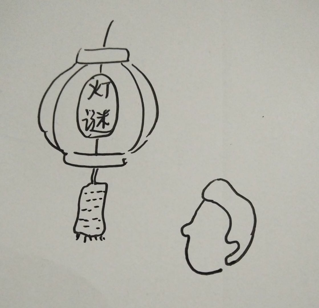 画谜怎么画简单