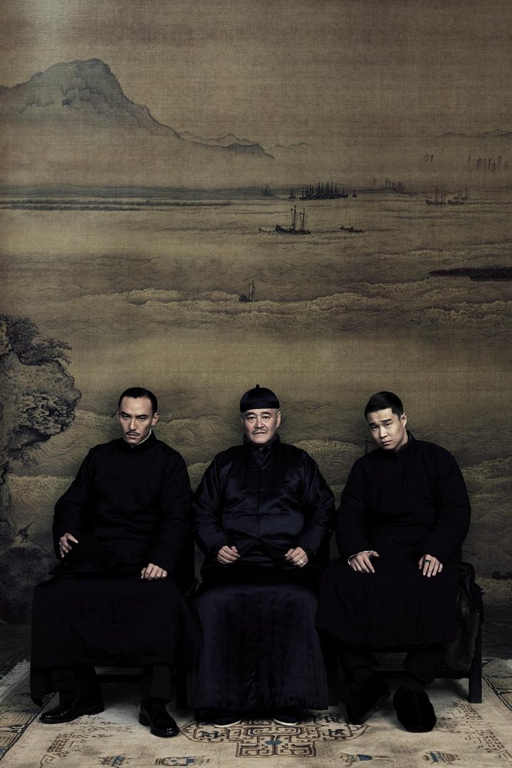 《一代宗师》是一部怎样的影片？