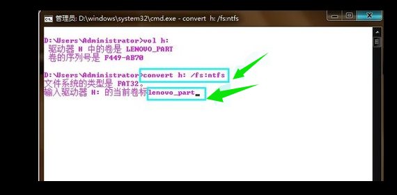 怎么将U盘的FAT32转换成ntfs