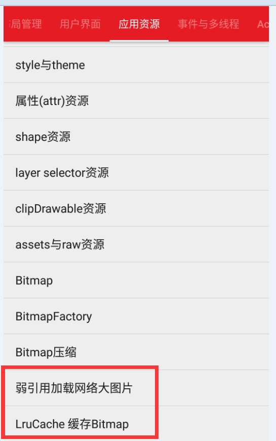 android端免费获取天气信息的服务器接口有么