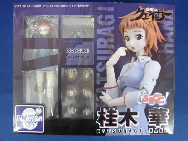 桂木华的角色介绍