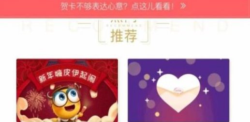 电子贺卡在哪制作？