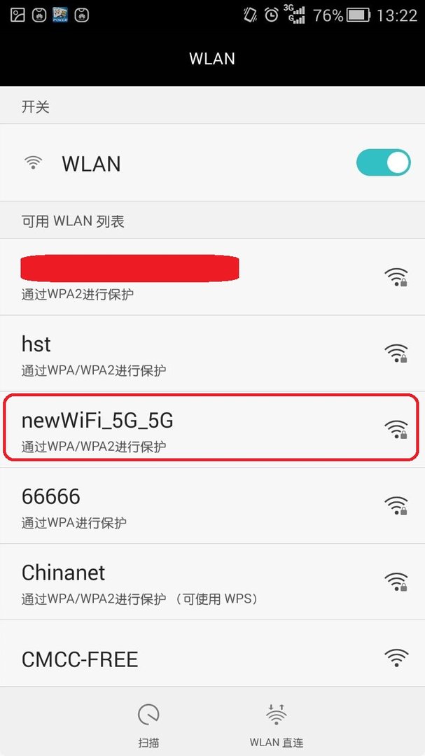 手机黑莓9630可以连接WIFI吗?