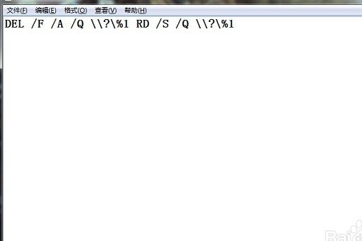 提示“无法删除文件 无法读源文件或磁盘”