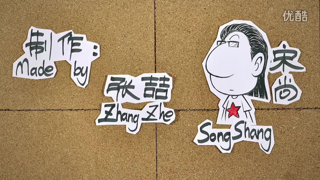 纸片战记的介绍