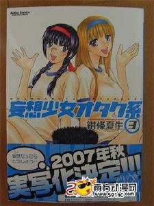 类似《 御宅》《 同校》《 电狼》 的工口游戏有哪些？