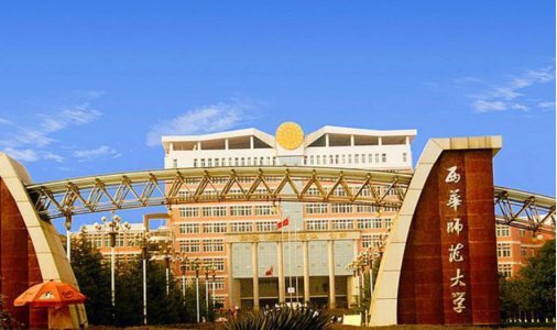 四川教育学院现在叫什么