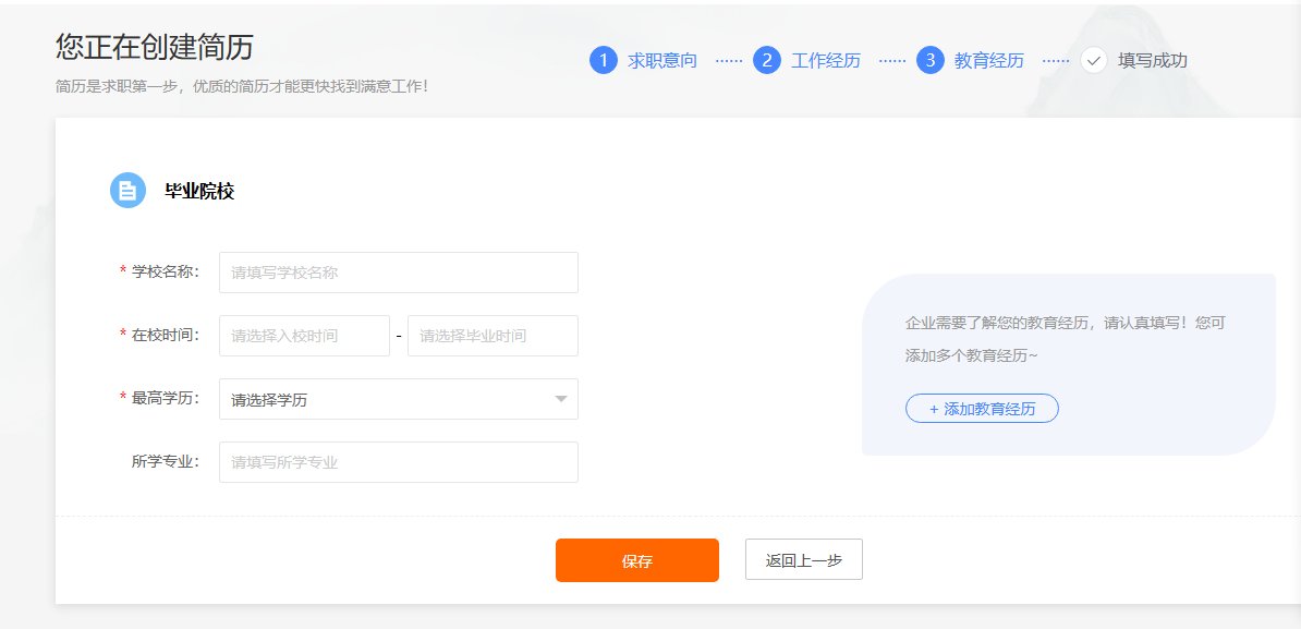 新余快速找工作的人才网?