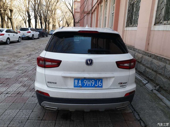 用尺寸来说一下爱车长安CS55内部事实空间