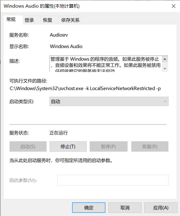 电脑音响没有声音了怎么办？