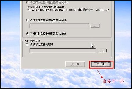 怎样在MacBook上安装win7系统