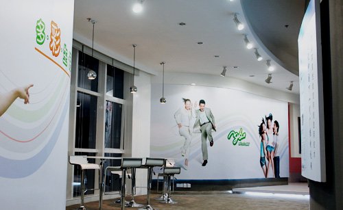 东方有线的服务