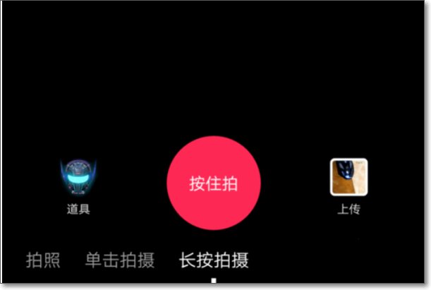 如何在抖音里录制唱歌视频。