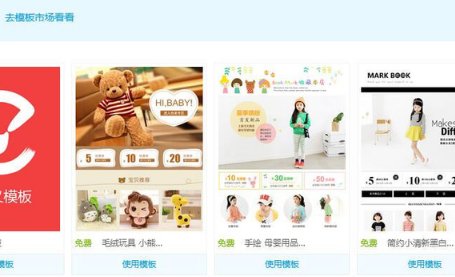 淘宝里宝贝详情里的图片链接怎么做？