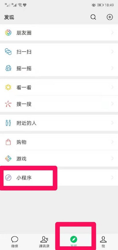 红旗头像微信怎么做