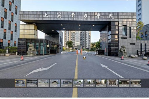 2023上海电力大学分数线