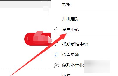迅雷下载违规内容怎么解决