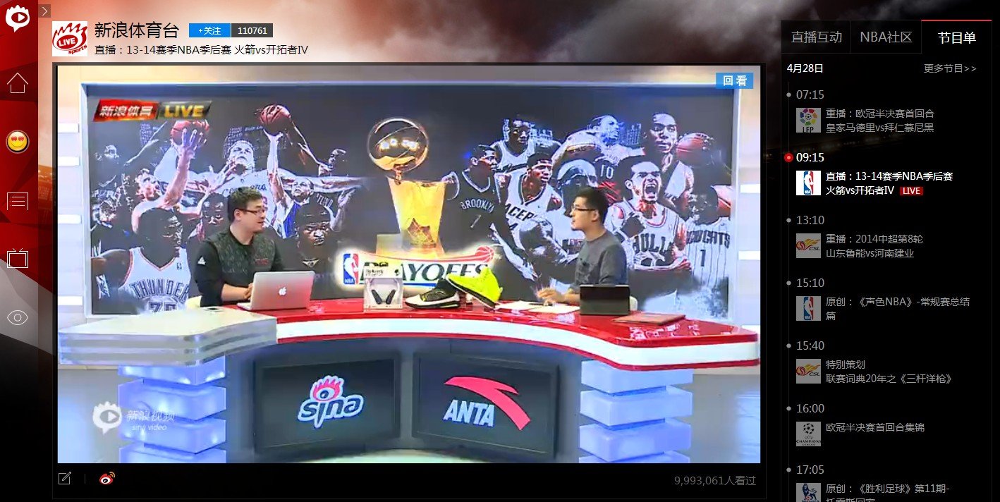 为什么电脑看新浪直体育台老是显示暂无节目，手机看新浪就能看？