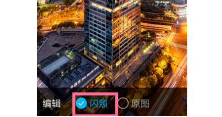 闪图qq怎么发送