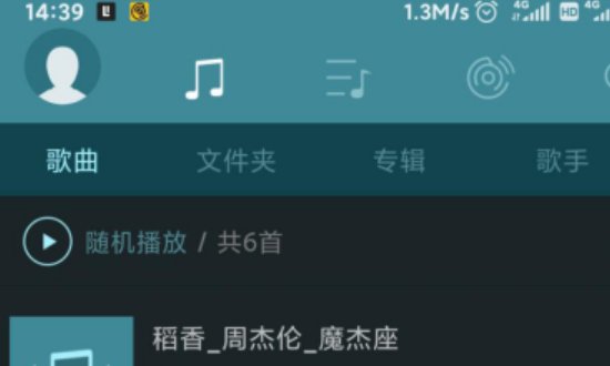 哪些音乐app音质最好？