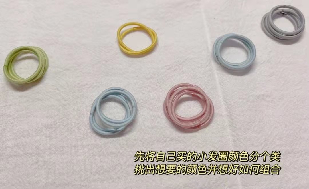 怎么用头绳做手链