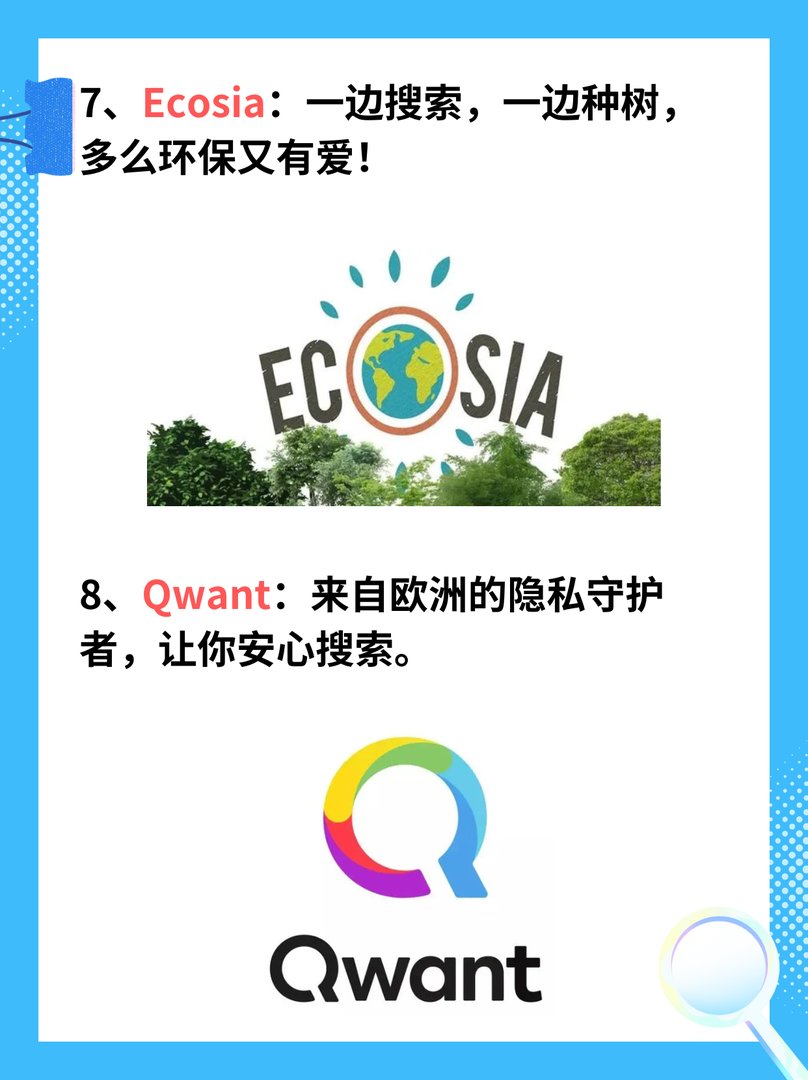 国内十大最常用的搜索网站有哪些?