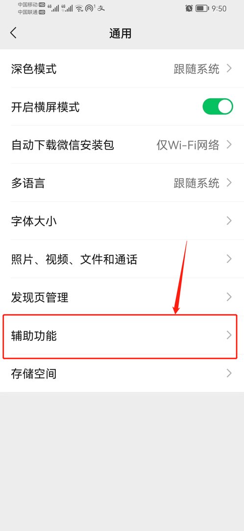 微信步数在哪里打开？