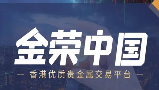 炒黄金哪个平台好?