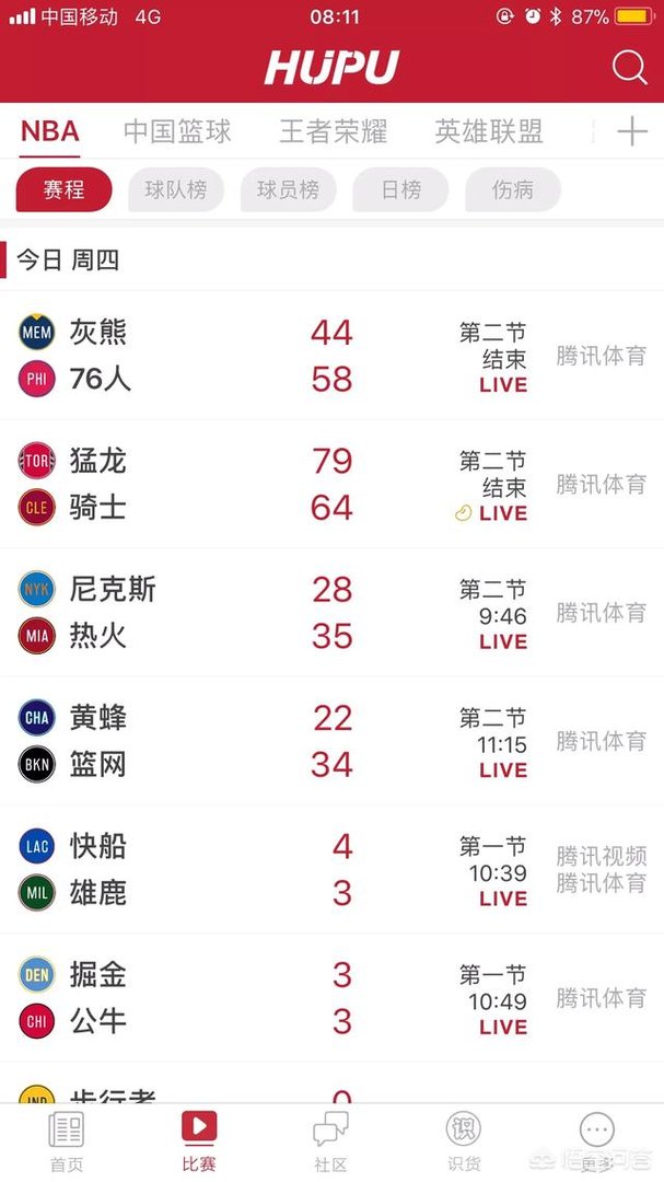 怎么会看不了NBA文字直播了？