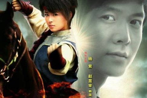 胭脂霸王的剧集评价