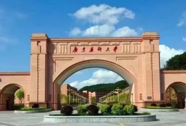 2023广东药科大学分数线