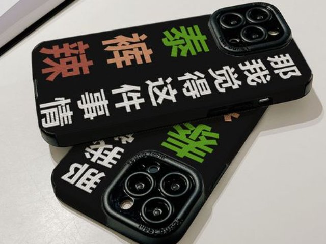泰裤辣什么网络梗