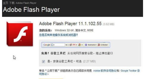 为什么电脑播放不了tube4？