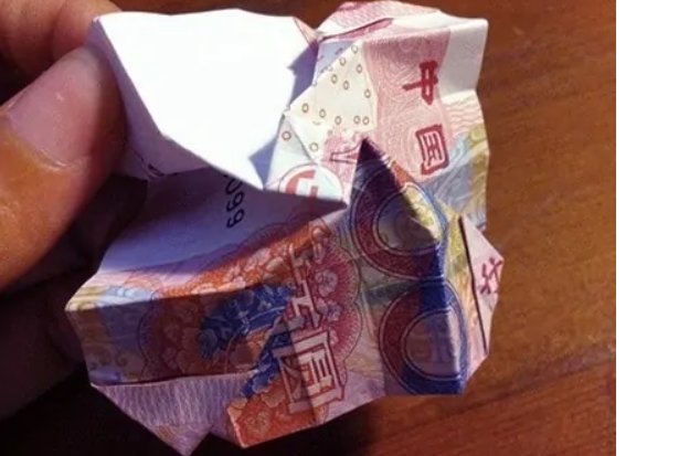钞票折玫瑰花的步骤