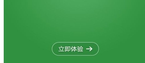 快的打车怎么注册