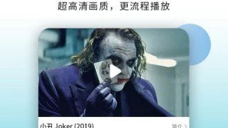 什么手机电视软件是免费的