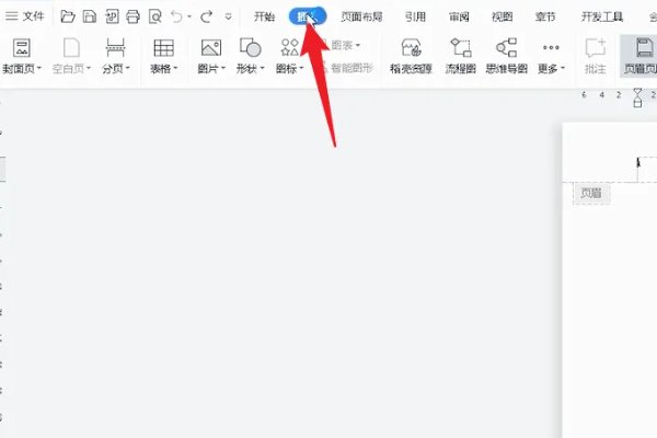 如何删除word页码？