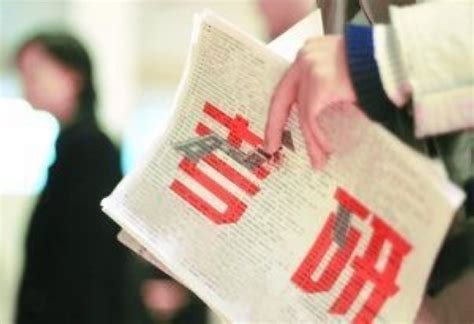 与本人关系是指什么？