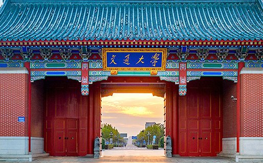 上海交通大学在全国大学中属于什么水平？这所学校的专业能力有多强？