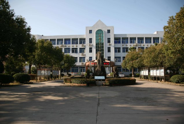 万全职中是普高还是职高？