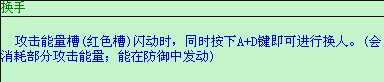 街机版傲剑狂刀怎么换人？就是用电脑玩的那种