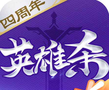 为什么《英雄杀》现在外挂这么猖獗?