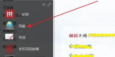 163邮箱里的相册为什么没有了？