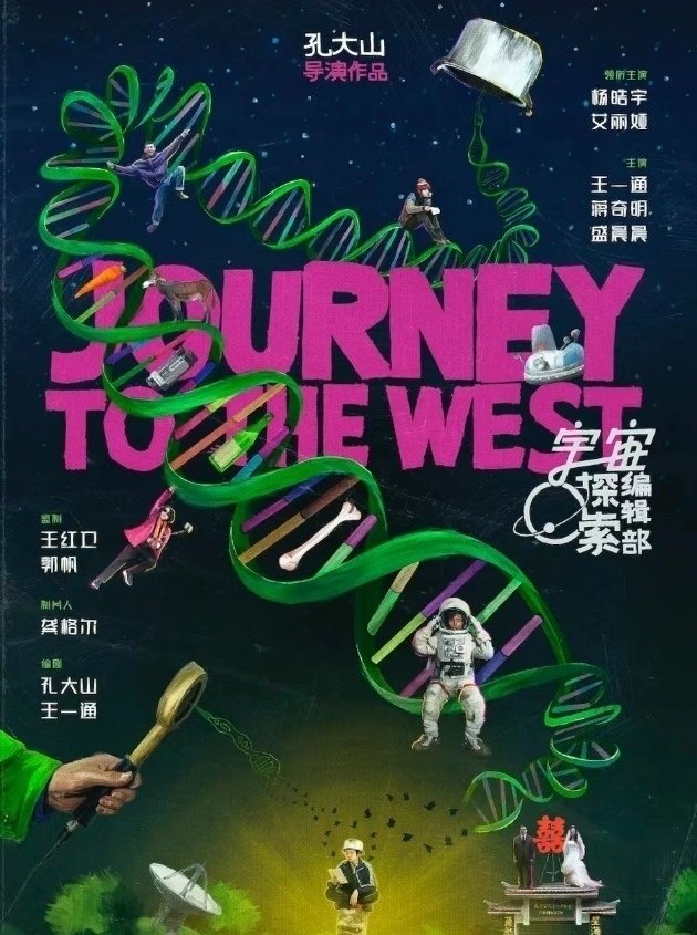 最近有什么好看的太空题材科幻电影推荐?