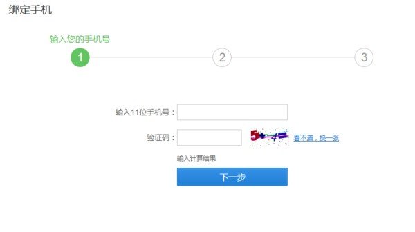 2345浏览器怎么免费打电话