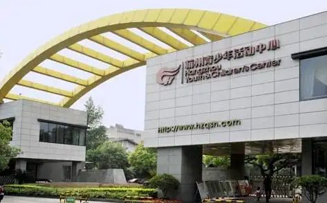 杭州少年宫的课程有哪些呢？