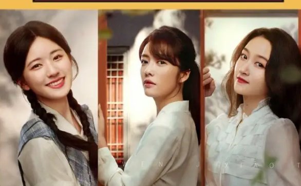 热播剧电视剧有哪些