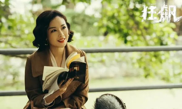 狂飙中大嫂怎么下线的