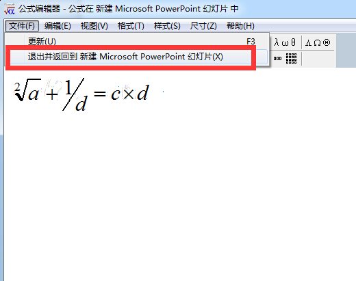 如何使用数学公式编辑器